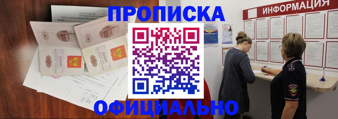 найти адрес прописки в Нязепетровске